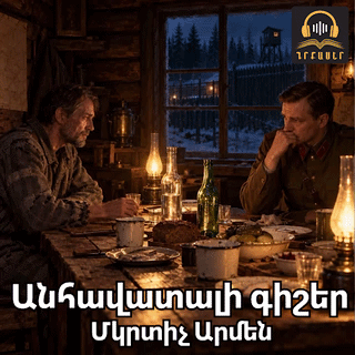 Newsfeed Image